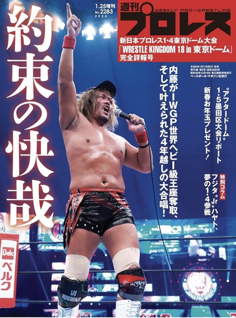 新日本プロレス□エル・デスペラード ベースボールシャツ【Mサイズ】□鈴木軍□ - シャツ